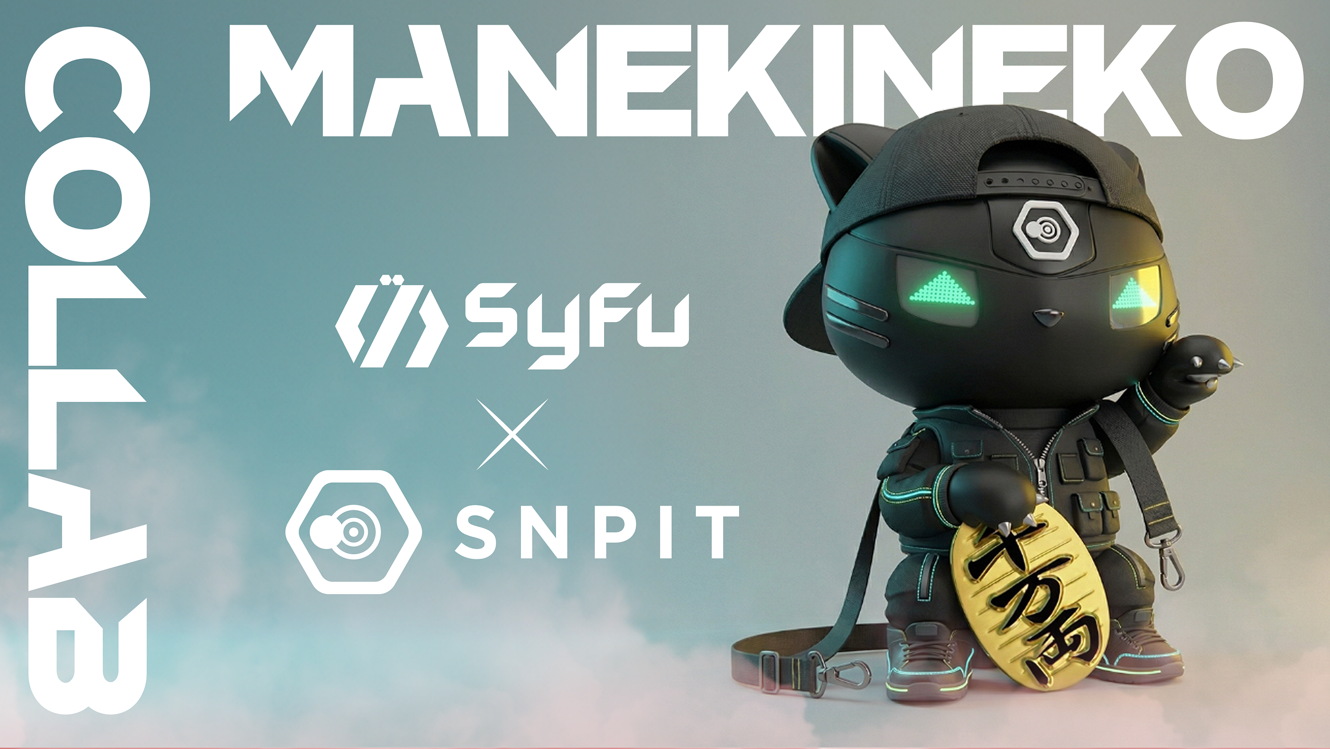 SyFu、対戦型写真アプリ「SNPIT」とのパートナーシップを開始