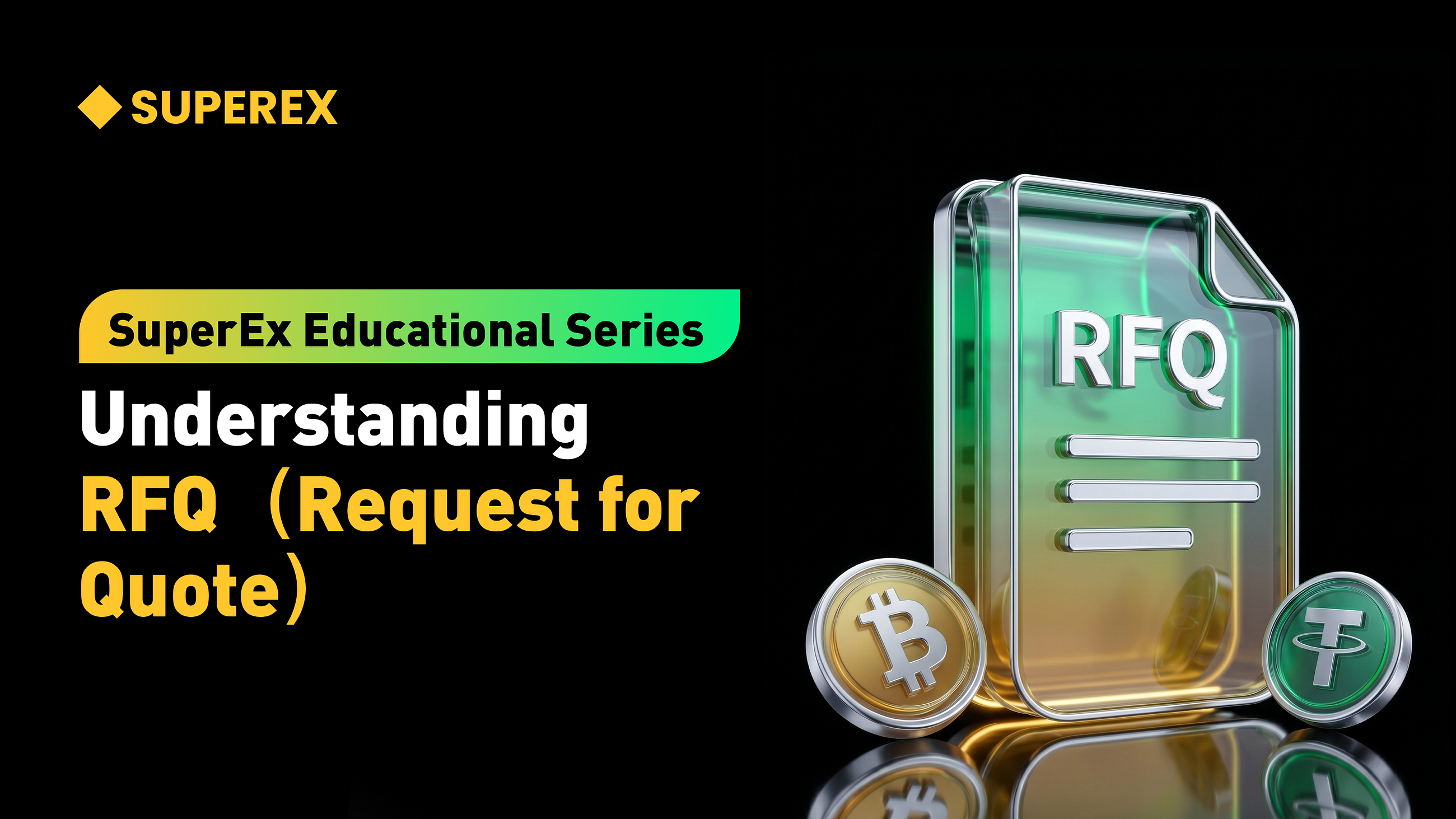 SuperEx Educationa Series: Understanding RFQ（Request for Quote）