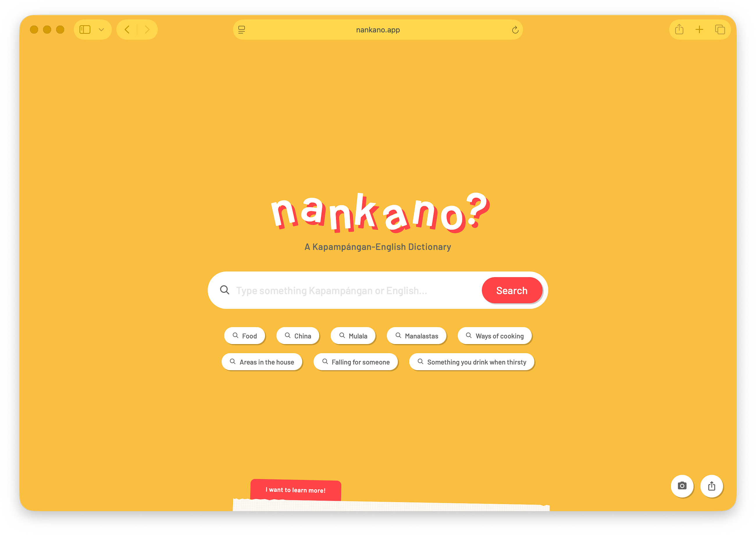 Introducing Nankano: an overengineered dictionary search app for a low-resource language