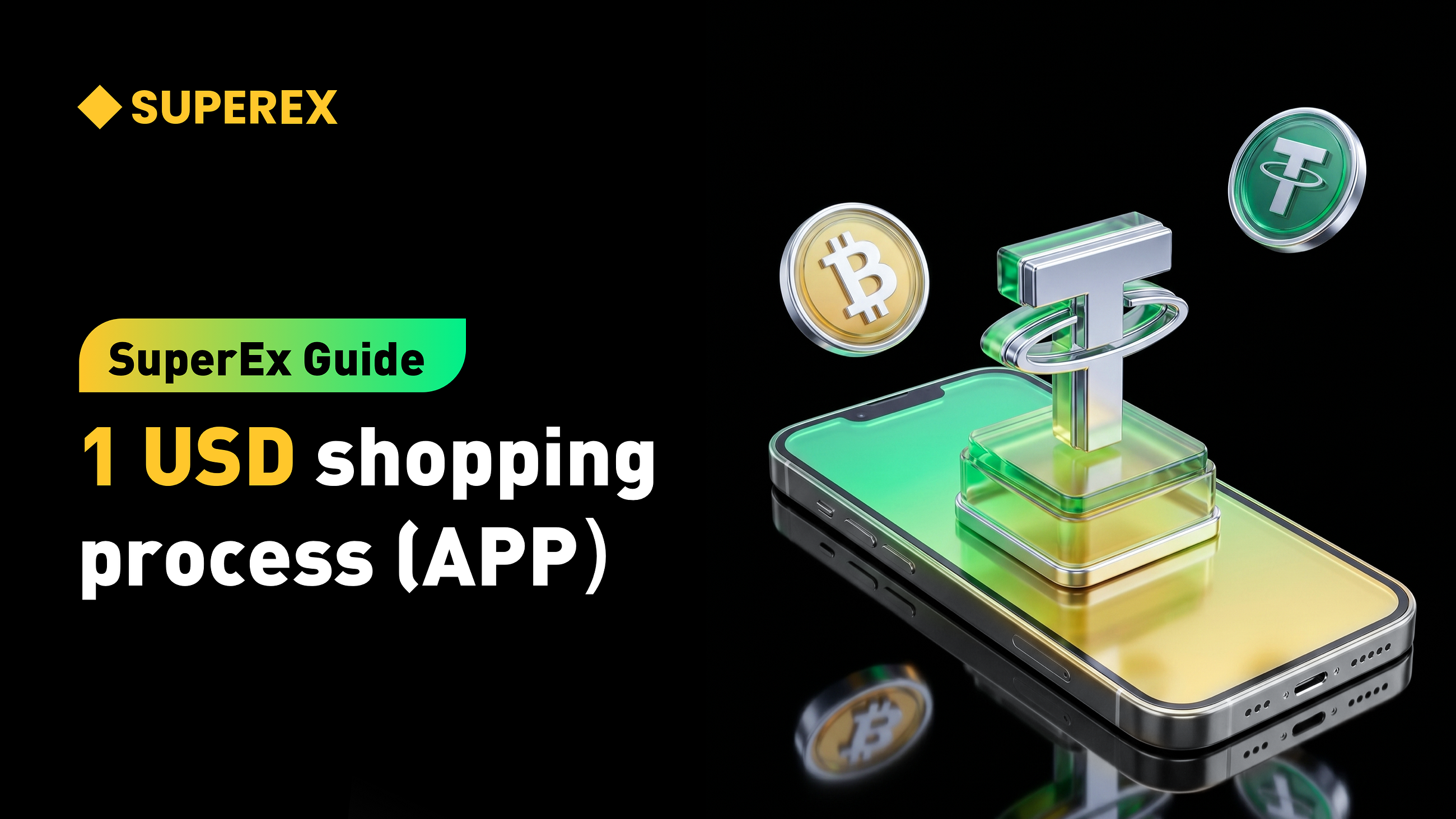 SuperEx Guide: 1 USD shopping process (APP）