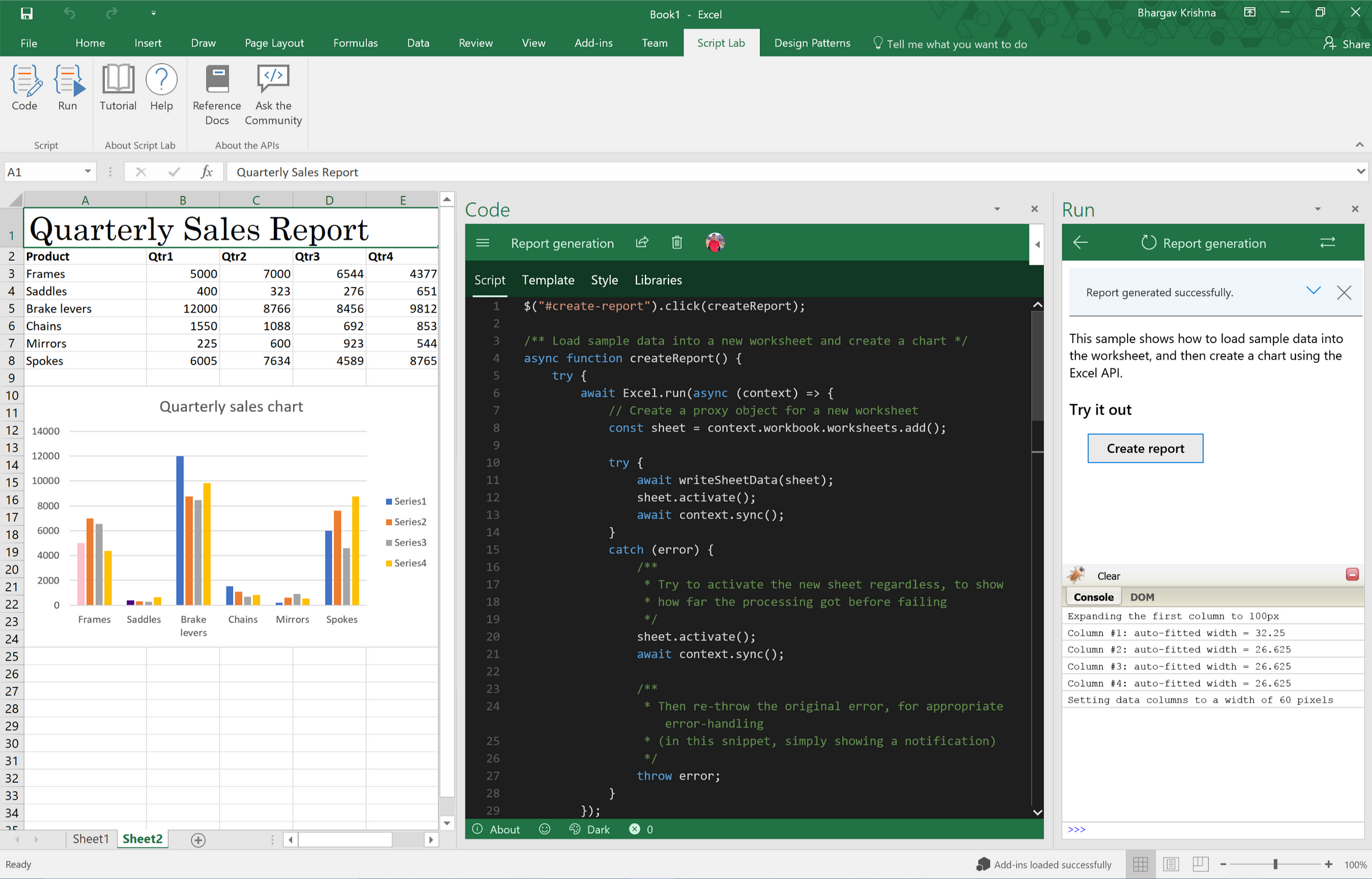 Javascript прочитать excel файл