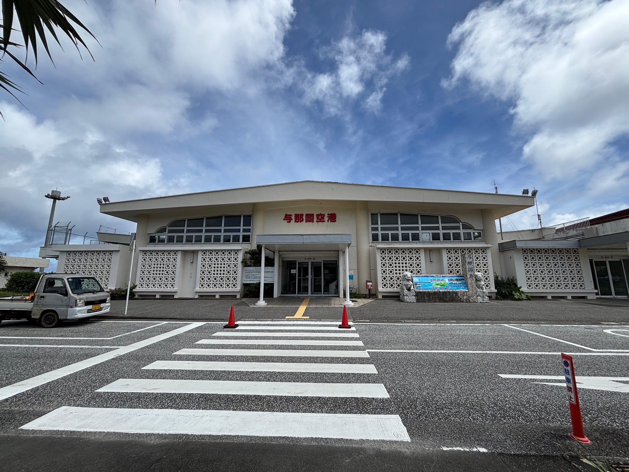 Weaving Through the Skies of Yaeyama?—?Flying to Yonaguni and Flying A