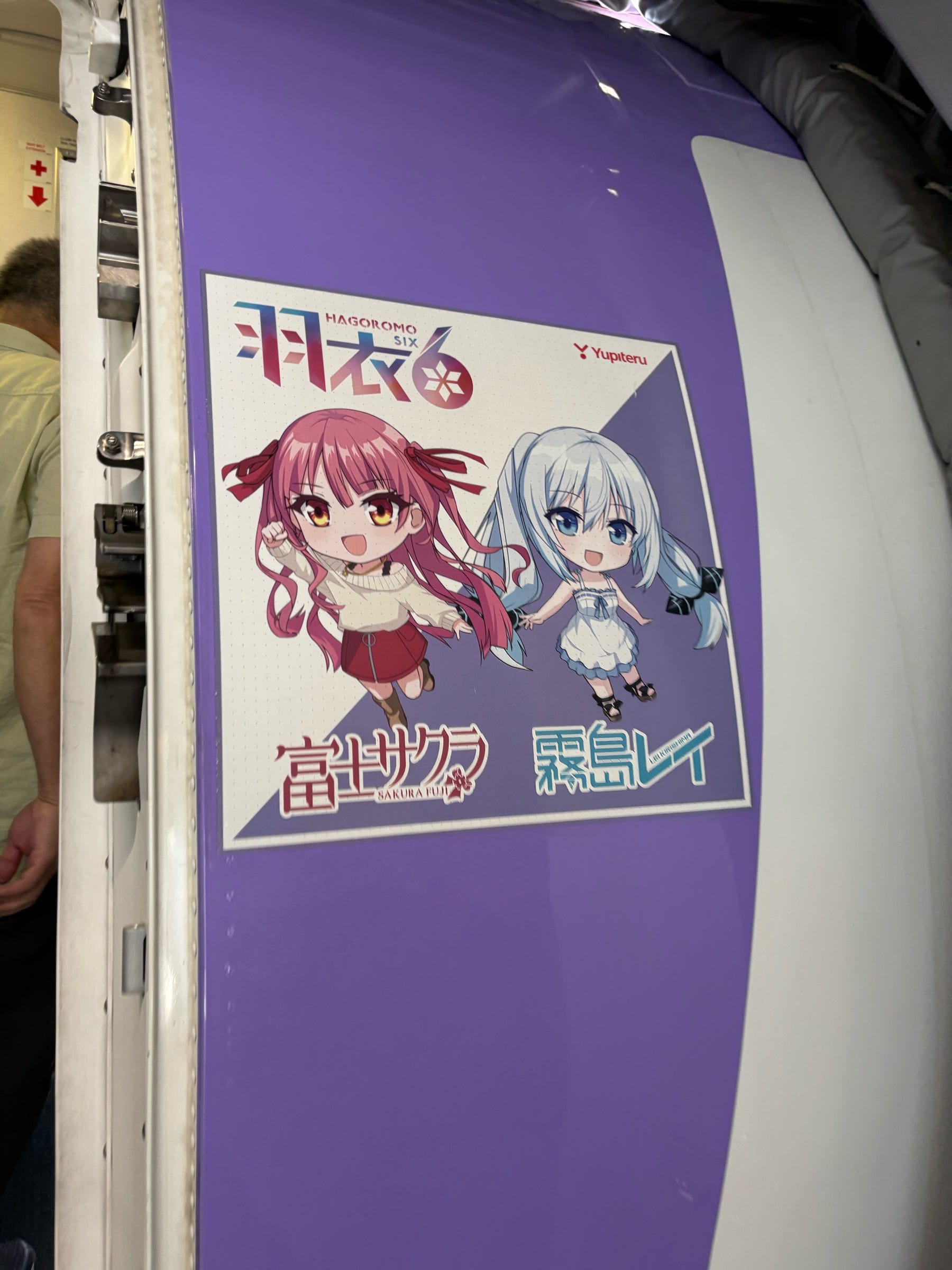 Tokyo Avoided: FDA’s Contrarian Strategy as a Flying Billboard for Shi
