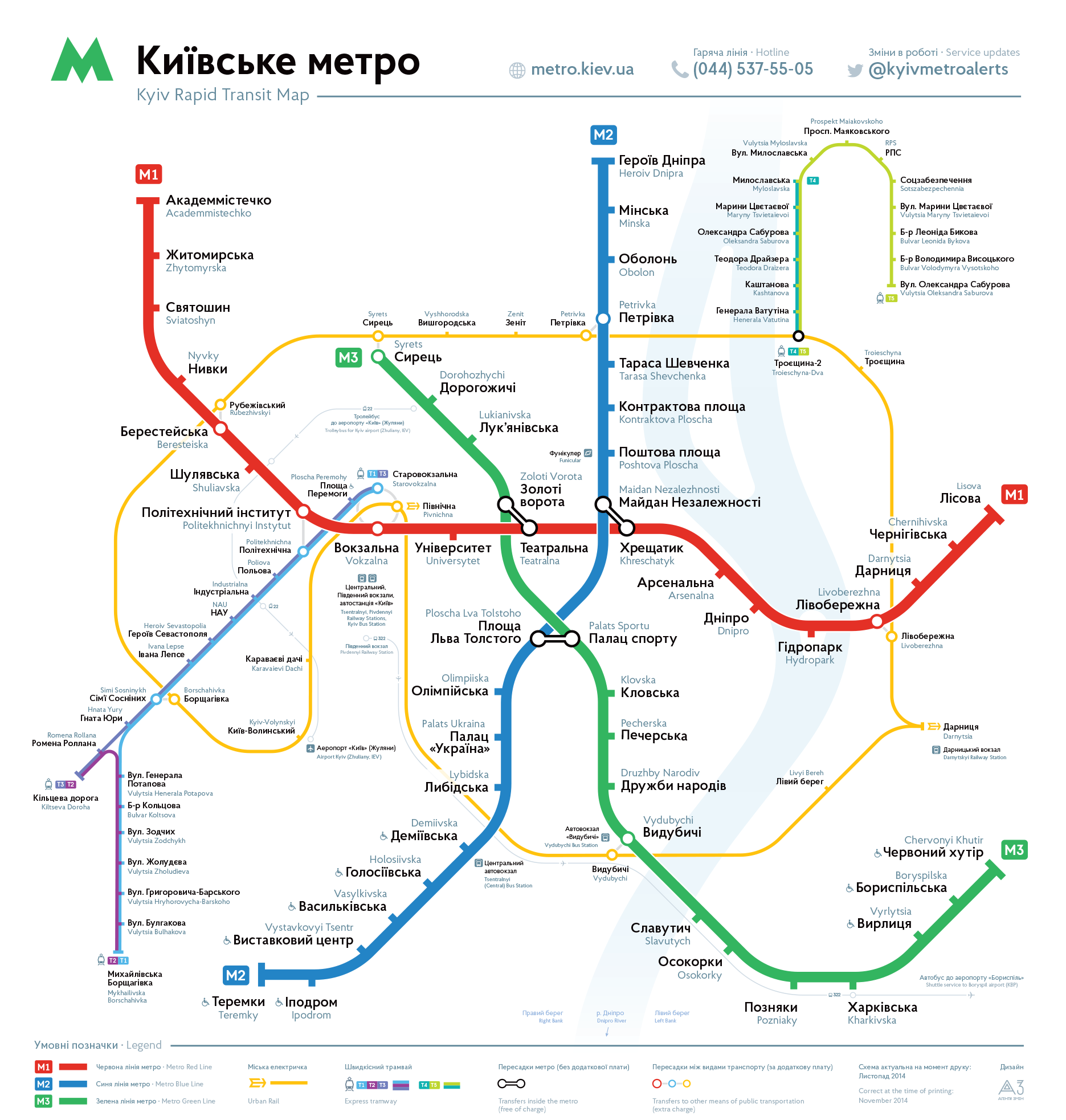Коммунарка метро схема метро на карте