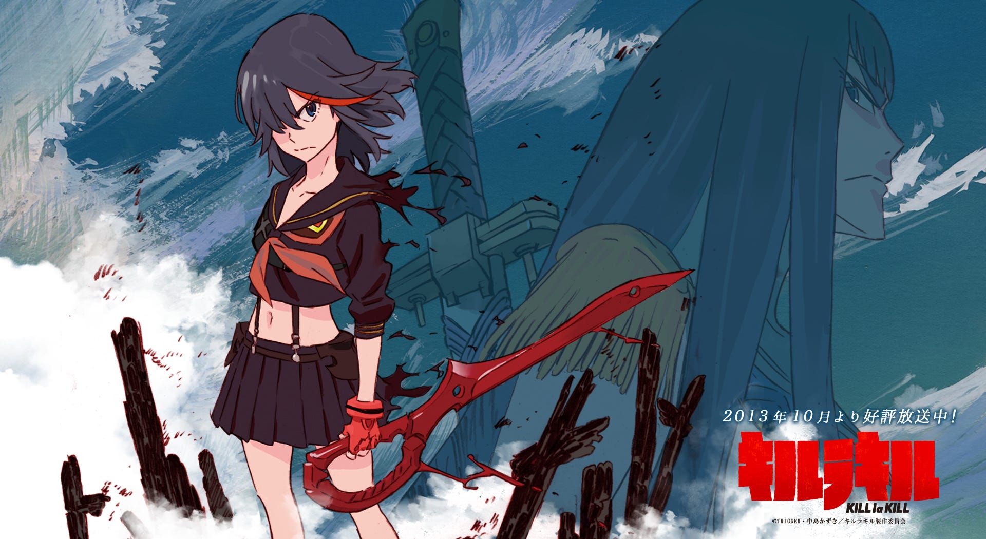 Gameplay della prima missione del gioco Kill La Kill IF (ed un'infarinatura sull'anime) 1*iWRFQqGYW9DTFwyb9k8cZA - Gameplay della prima missione del gioco Kill La Kill IF (ed un'infarinatura sull'anime)
