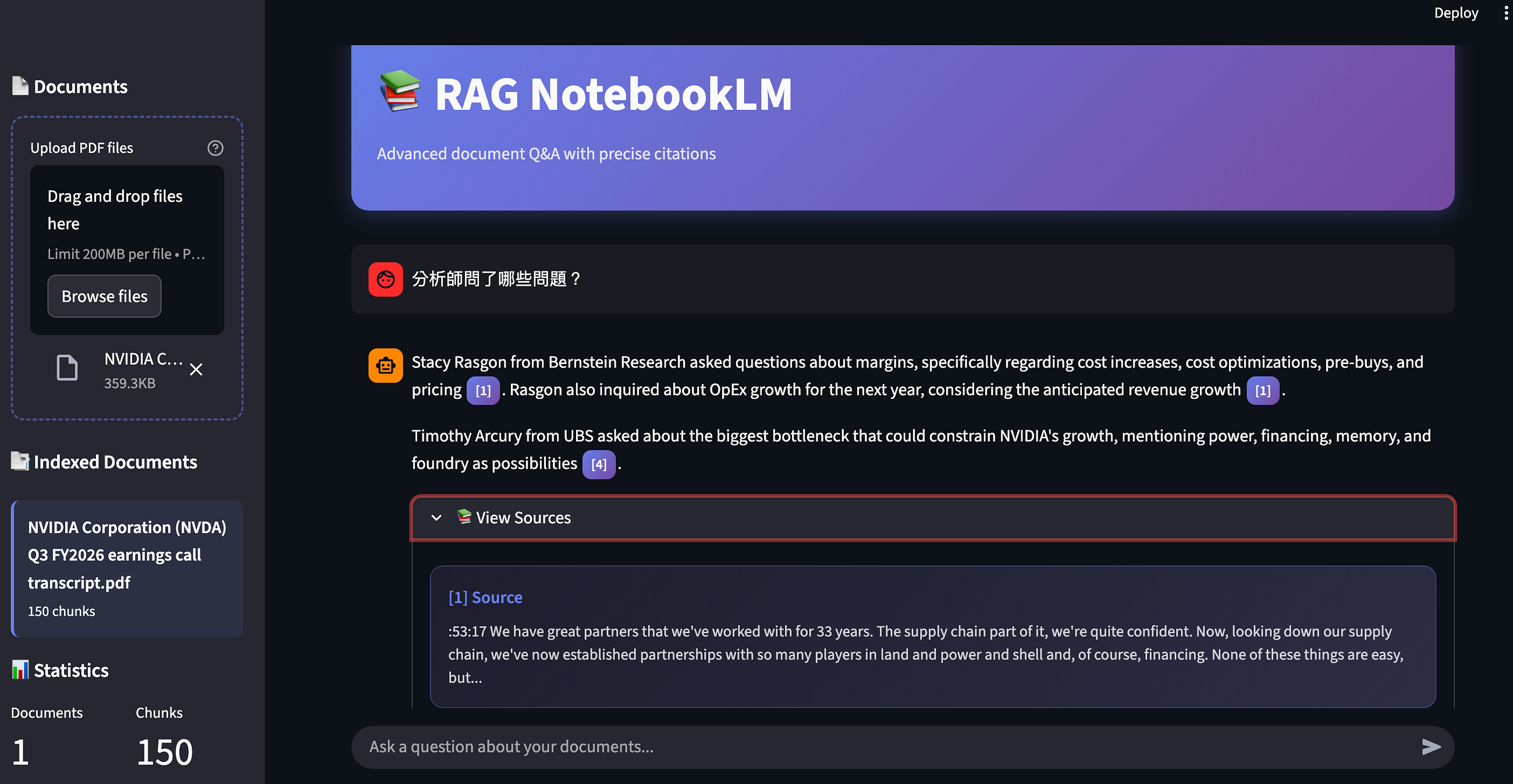 為什麼我的 RAG 不準？ 那些厲害 LLM 後面你沒注意到的架構