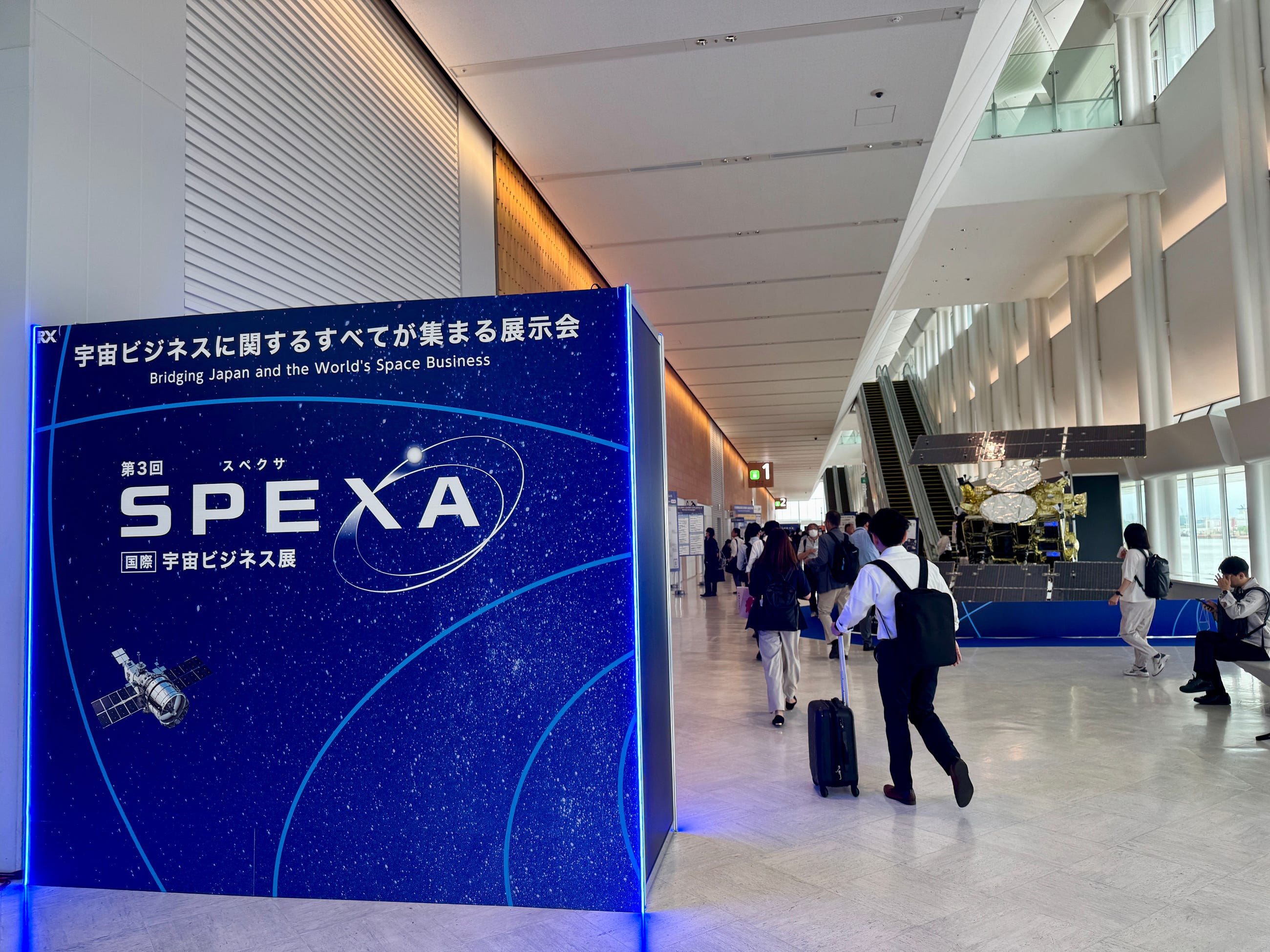 ?SPEXA 2026 The Latest Trends in Space Business?SPEXA Reflects the “Re