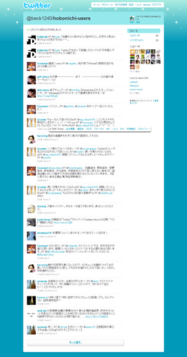 FireShot capture #066 - 'Twitter _ @beck1240_Hobonichi-Users' - twitter_com_beck1240_hobonichi-users.png