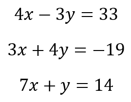 The lines add to 7 x plus y = 14