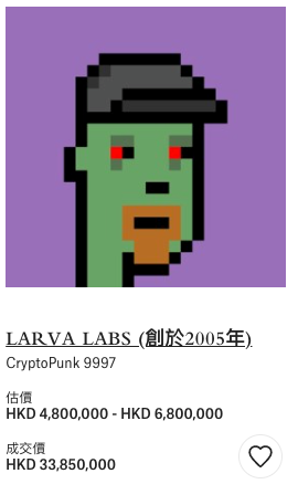 Screenshot of CryptoPunk 9997 being sold at Christie’s “No Time Like Present” auction.