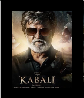 Kabaali bgm download