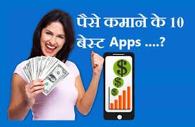 Top 10 Real Money Earning Apps in India 2023