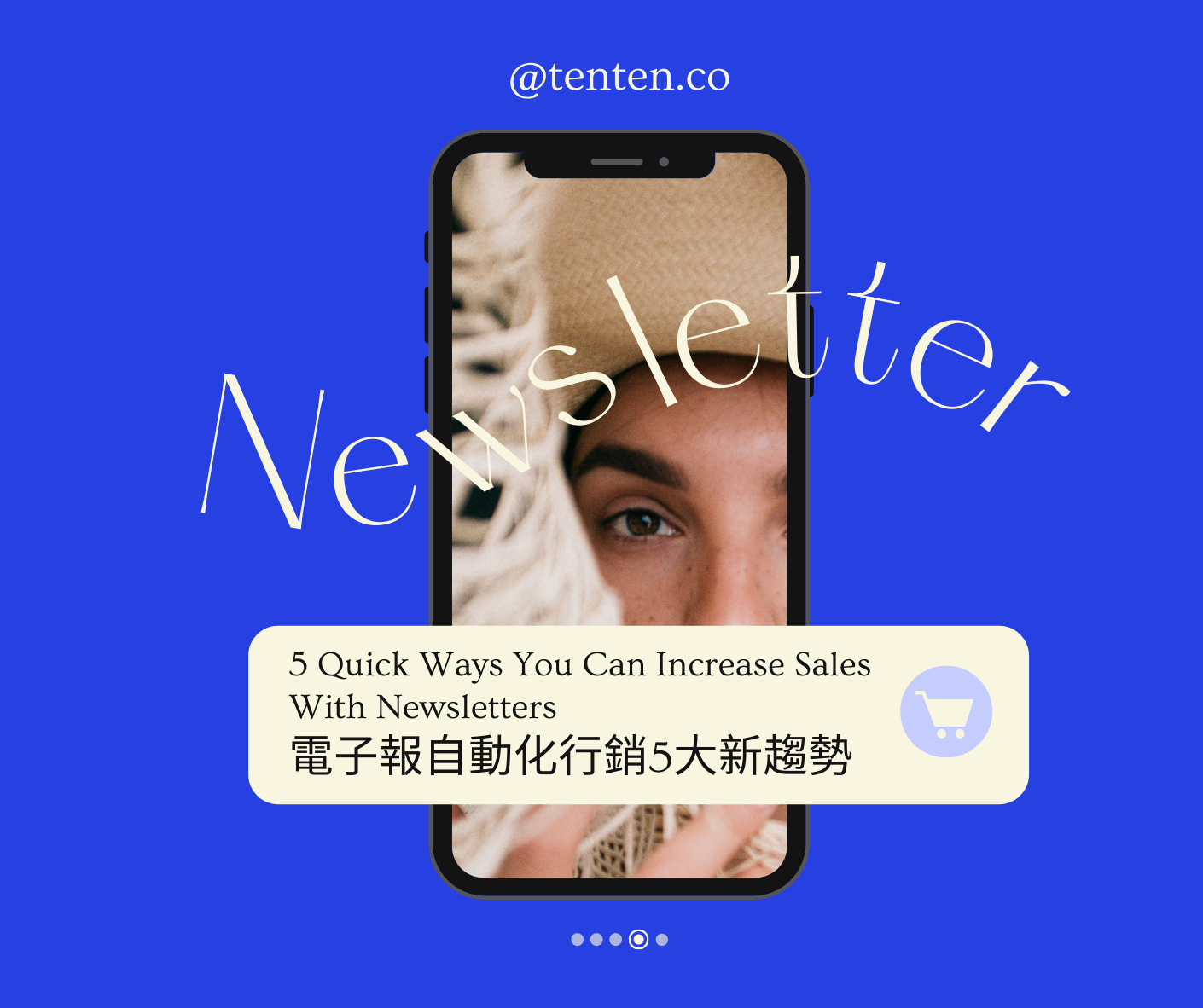 5 Quick Ways You Can Increase Sales With Newsletters — 你必須要知道的電子報自動化行銷5大新趨勢 (2021)