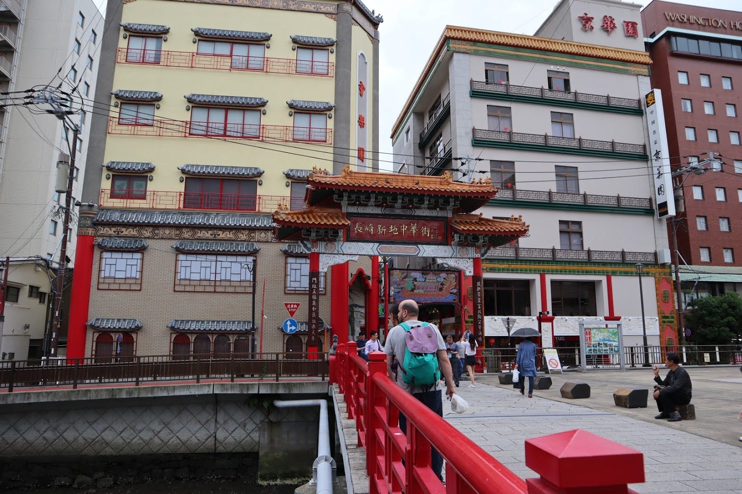 ซุ้มประตูทางเข้า China Town