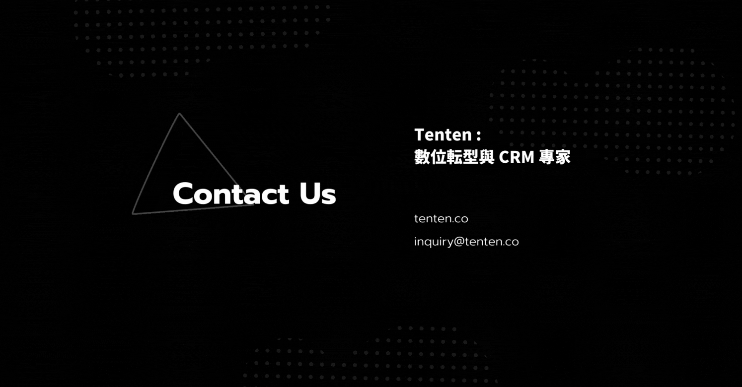 Tenten.co Tenten — 數位転型與 HubSpot CRM