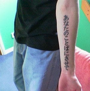 written text tattoo 569