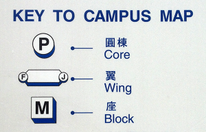 Core, wing and block at the Hong Kong Polytechnic University