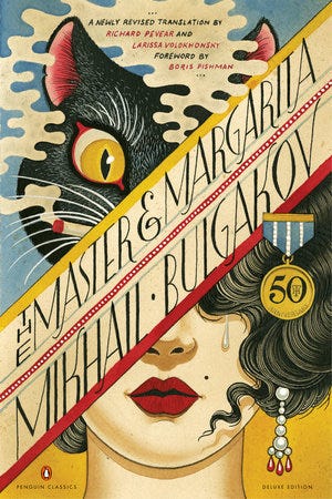PDF The Master and Margarita By Mikhail Bulgakov