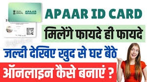 मुख्यपृष्ठ
 Apaar ID Card Apply Online 2024 — Registration, Apaar ID card kya hai, Benefits, Download & Full Form in Hindi