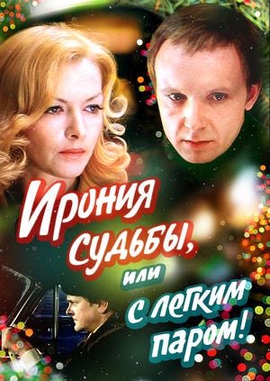 christmas_movies anita medium most famous christmas movie
