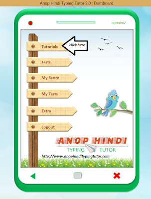 Anop Hindi Typing Tutor: Freeware Typing Software to Learn Typing in Hindi.