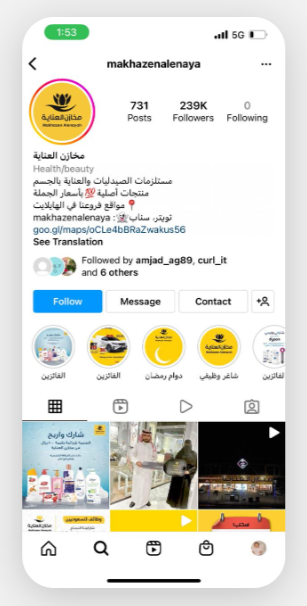 Makhazen Al-Enaya instagram project