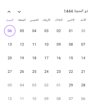 Hijri calendar type in .NET MAUI Calendar