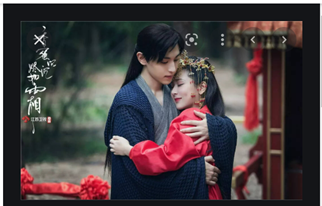 The lead of the drama ashes of Love; Jinmi and Xufeng