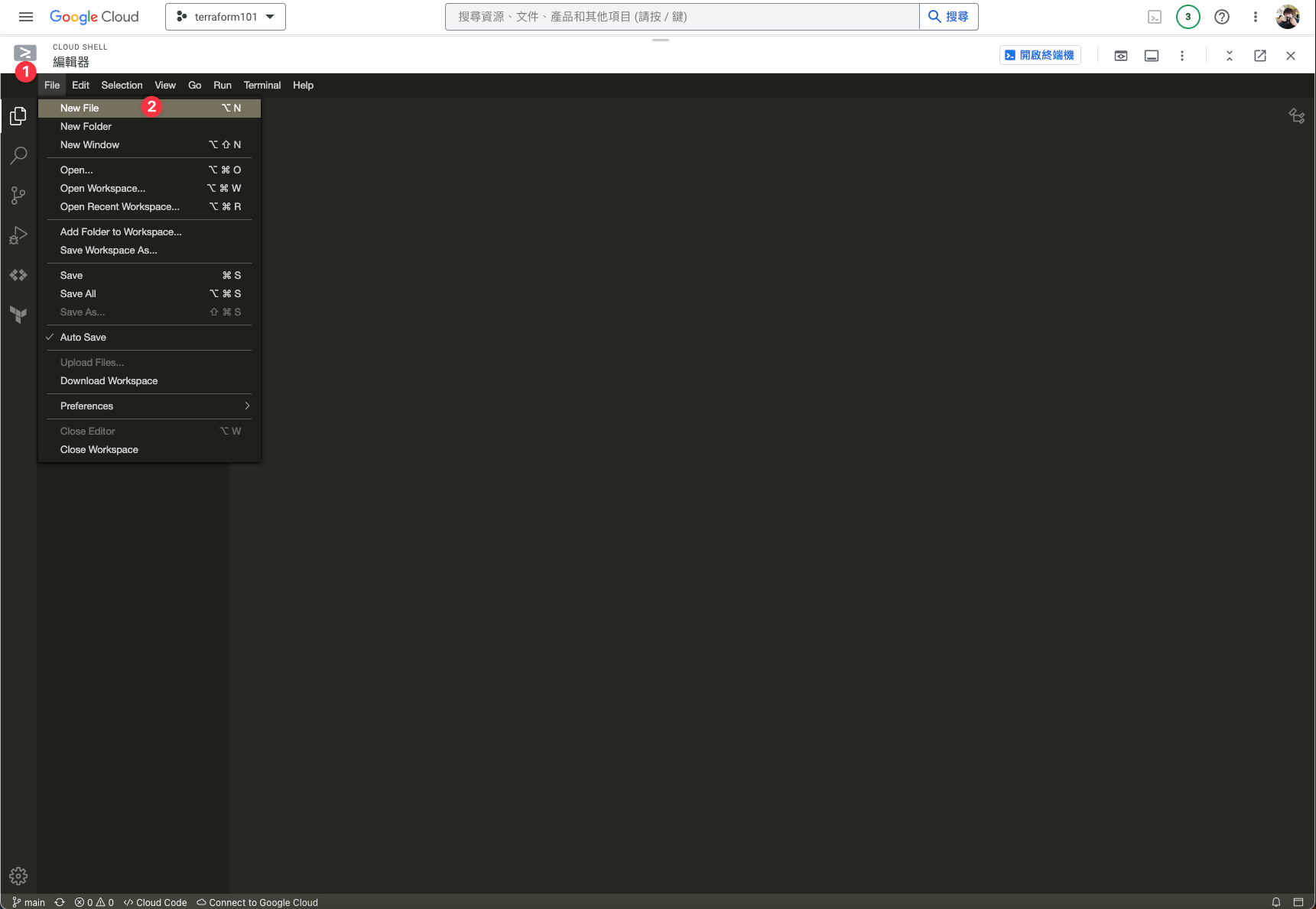 新建或開啟main.tf的檔案