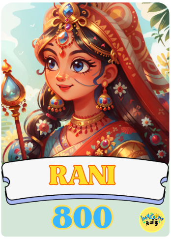 An illustration of Rani from the Raja, Rani, Police and Thief Indian Tamil game. Free to download and play