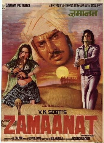 Zamaanat (1977) | Poster