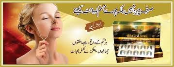 Skin Whitening Tablets in pakistan