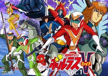 Promotional image for the anime Voltes V