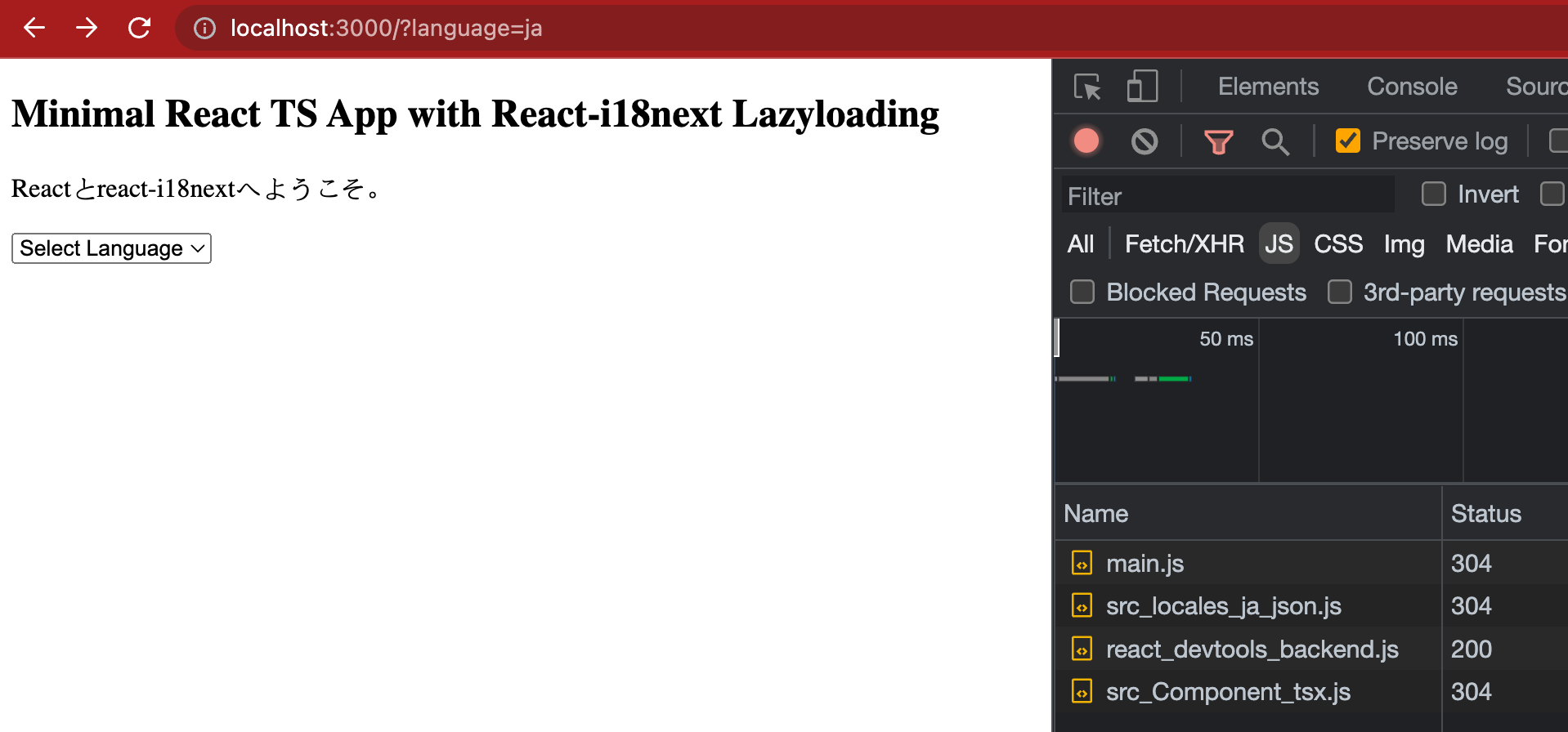 Network Tab for Chunk Loading