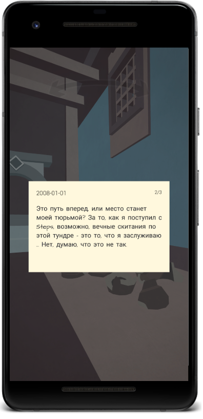 Phone screen with Russian text