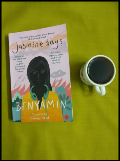 Jamine days book review ,must read book of Benyamin, Al Arabian Novel factory Book Review, Indian language Book