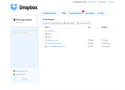 FireShot capture #045 - 'Dropbox - Files - Secure backup, sync and sharing made easy_' - www_getdropbox_com_home#.png