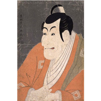 Ichikawa Ebizo IV as Takemura Sadanoshin