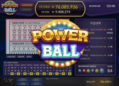 Korea online Powerball game forum and community blog guide
