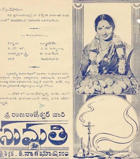 Kannamba Filmkounter Medium