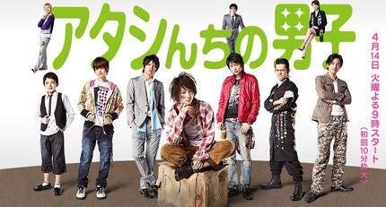 Ten cast members stand together with Maki Horikita in the middle covered in dirt with messy hair
