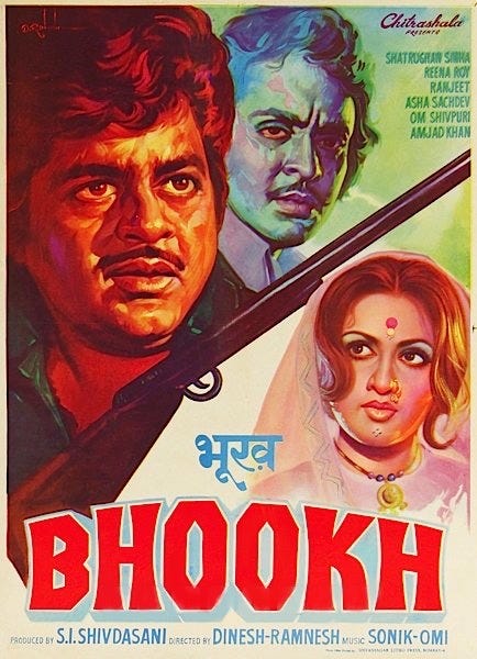 Bhookh (1978) | Poster