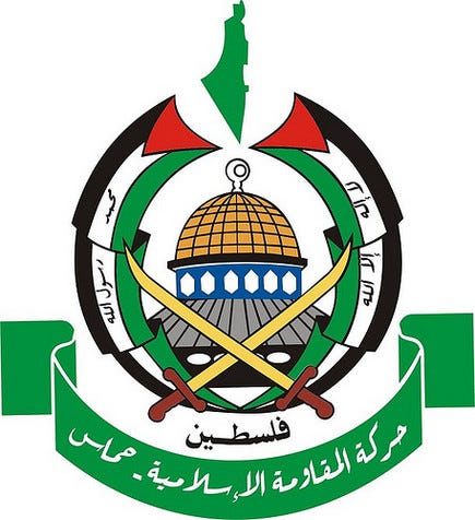 Hamas Flag