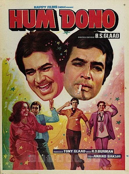 Hum Dono (1985) | Poster