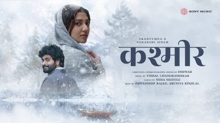 Kashmir Lyrics — Pawandeep Rajan & Arunita