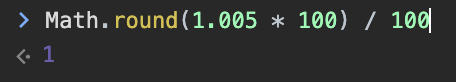 A javascript console showing “Math.round(1.005 * 100) / 100” and the return value is “1”