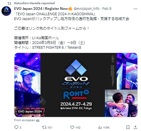 EVO Japan 2024 Announcement X.com Screenshot
