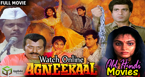 the details movie online