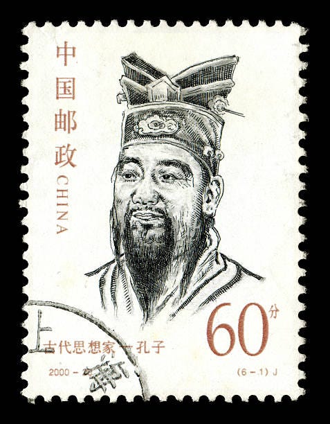 A postage stamp image of Confucius