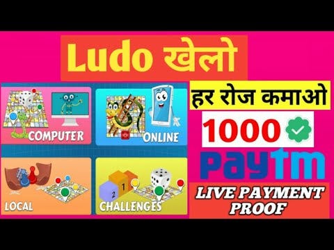 Online play ludo earn money for fun